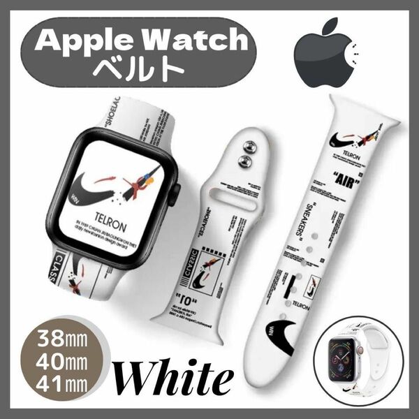 AppleWatch アップルウォッチ ラバーバンド ベルト 38/40/41㎜ 白