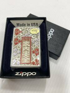 【美品】未使用保管品　ZIPPO ジッポ 御守り　家内安全　2013年製　火花確認済み　オイルライター 