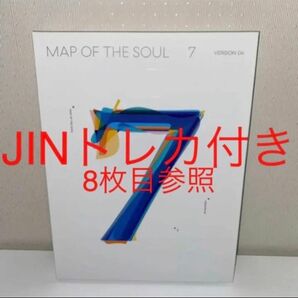 【お値下げ◎】MAP OF THE SOUL 7 version4