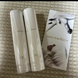 早い者勝ち！　SILK THE RICHシルクザリッチ シャンプー & トリートメント