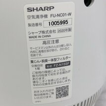 美品 箱なし SHARP シャープ FU-NC01 小型 空気清浄機 プラズマクラスター7000 FU-NC01 6畳 ナイトライト付き 白 ホワイト 2020年製 家電_画像4