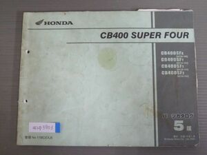CB400 SUPER FOUR スーパーフォア NC39 5版 ホンダ パーツリスト パーツカタログ 送料無料