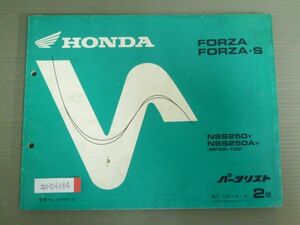 FORZA S Forza MF06 2 version Honda parts list parts catalog free shipping 