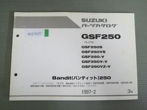 Bandit 250 バンディット GSF250 GJ77A S VS V V VZV 3版 スズキ パーツリスト パーツカタログ 送料無料