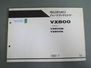 VX800 VS51A M N 2版 スズキ パーツリスト パーツカタログ 送料無料