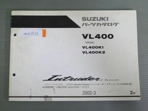 Intruder Classic イントルーダークラシック VL400 VK54A K1 K2 2版 スズキ パーツリスト パーツカタログ 送料無料