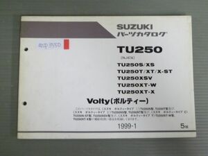 Volty ボルティー TU250 NJ47A S XS T XT X-ST XSV XT-W XT-X 5版 スズキ パーツリスト パーツカタログ 送料無料