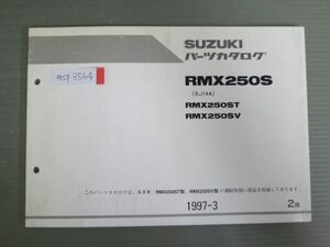 RMX250S SJ14A T V 2 version Suzuki parts list parts catalog free shipping 