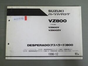 DESPERADO 800 デスペラード VZ800 VS53B V ZV 1版 スズキ パーツリスト パーツカタログ 送料無料