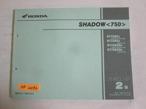 SHADOW 750 シャドウ RC50 2版 ホンダ パーツリスト パーツカタログ 送料無料