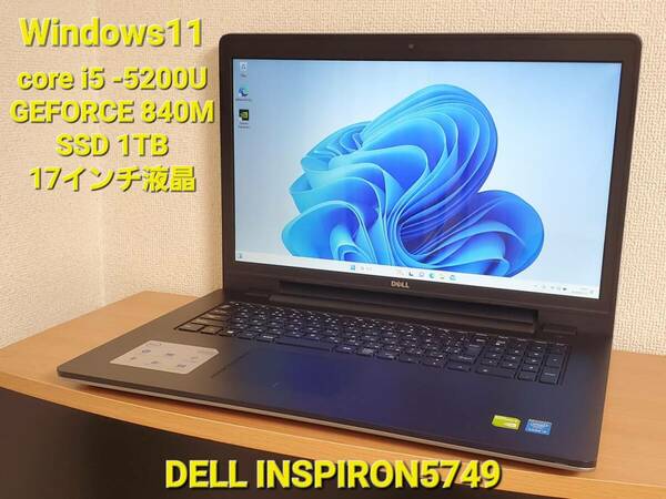 【美品】Dell inspiron17 /SSD 1TB / Geforce 840M /core i5 5200U /17インチHD+ / Windows11 / メモリ 8GB 