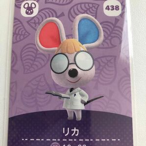 【新品未使用】どうぶつの森　あつ森　amiibo カード　リカ　スリーブ付き　第5弾