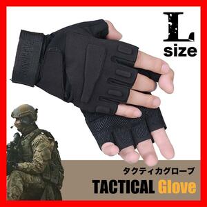  Tacty karu glove airsoft bicycle gloves bike black glove 18