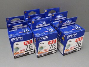 【未開封】EPSON エプソン インクカートリッジ ICBK76 地球儀 ブラック 計8点 大容量 メーカー推奨使用期限2025 現状品（札）