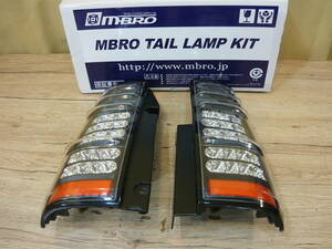 [ used * beautiful goods ]MBRO LED tail lamp kit JB23* Jimny ST-JBJYMI-2LSW-CB-04 operation verification none 