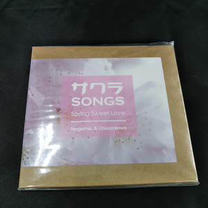 tangerine＆choucremes/さくらSONGS-SpringSweet Love- CD