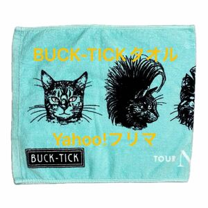 BUCK-TICK TOUR No.0 Guernican Moon フェイスタオル ツアーグッズ