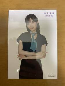 乃木坂46生写真 山下美月 好きというのはロックだぜ セブンイレブン 