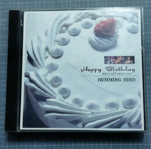 ハミング・バード/HUMMING BIRD「HAPPY BIRTHDAY / BEST & LIVE ANTHOLOGY」2CD