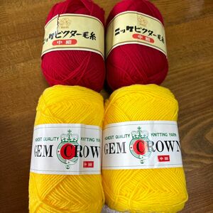毛糸　中細　4個　赤色×2 50g 黄色×2 45g 手芸材料 編み物　