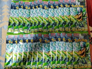 【1円〜】ポケモンカードゲーム　変幻の仮面　未開封　26パック