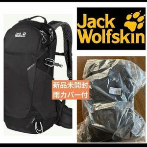 トレッキングリュック 24L 登山用リュック 背面 メッシュ レインカバー付きリュック バックパック 撥水素材 