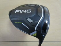 .。o○　美品 PING G430 MAX 10K ドライバー　9°　ALTA J CB BLACK (S)_画像1