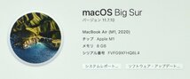 人気！美品 MacBook Air (M1, 2020) MGN63J/A スペースグレイ 8C/7C メモリ:8GB SSD:256GB 9XFH_画像3