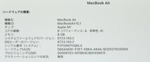 人気！美品 MacBook Air (M1, 2020) MGN63J/A スペースグレイ 8C/7C メモリ:8GB SSD:256GB 9XFH_画像4