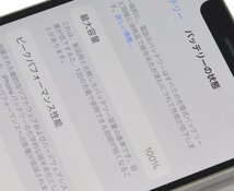 1円～送料無料 SIMフリーiPhone12 Pro 128GB MGM63J/A シルバー バッテリー100% 5253_画像3