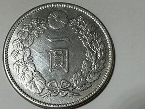 ♪♪【17823】 銀貨 1円銀貨(小型) 新1円銀貨 明治45年 ♪♪