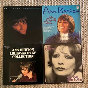 4枚セット　蘭盤　アンバートン　ann burton ballads&burton /blue burton /am i blue /by myself alone NEWYORK LP レコード