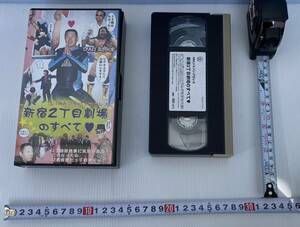 VHS ＩＷＡジャパンプロレス　新宿２丁目劇場のすべて 希少品　レア