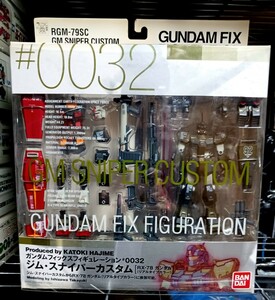 GUNDAM FIX FIGURATION #0032 ジム・スナイパーカスタム