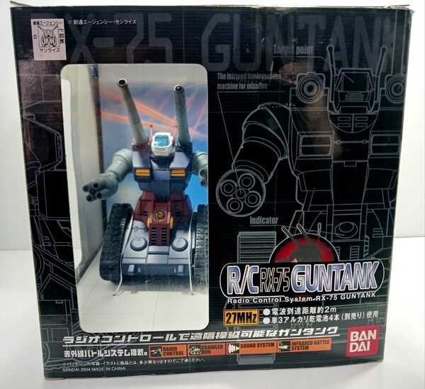 希少動作品 機動戦士ガンダム R/C RXー75 GUNTANK ガンタンク 1/144スケール