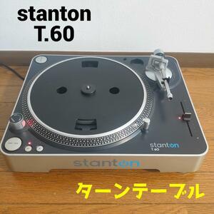 stanton T.60 Stunt n turntable with translation special price! bacteria elimination * cleaning being completed 