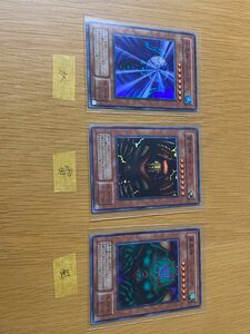 遊戯王 水魔神スーガ、雷魔神サンガ、風魔神ヒューガ 【スーパーレア】