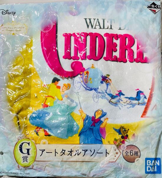 ディズニー 一番くじ プリンセス アートタオルアソート