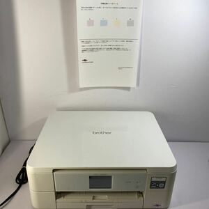 PRIVIO BASIC MFC-J830DN （通信ボックス付き、子機1台モデル）