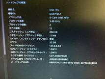 MacPro Mid 2012 A1289（Intel Xeon 3.46GHz6コア×2　デュアルCPU）_画像8