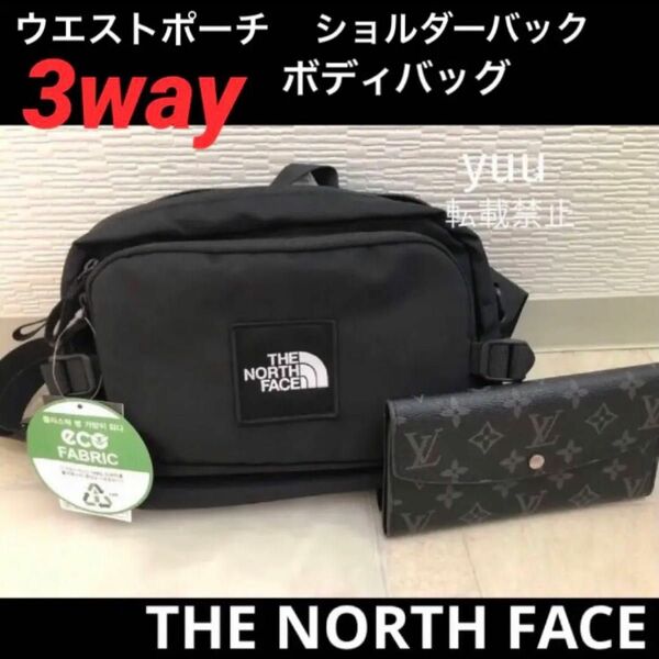 本日200円引き　THENORTHFACE 3way ボディバッグ　ショルダーバッグ　ウエストポーチ　日本未発売　男女兼用　新品