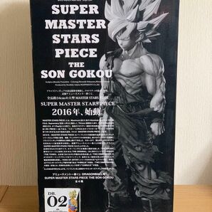 孫悟空 SMSP 02 ドラゴンボール フィギュア 一番くじ 美品 SUPER MASTER PIECE STARS