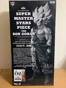 孫悟空 SMSP 02 ドラゴンボール フィギュア 一番くじ 美品 SUPER MASTER PIECE STARS