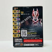 CONVERGE KAMEN RIDER(コンバージ 仮面ライダー) 26 / 150. 仮面ライダーギーツⅨ_画像2