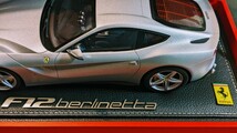 【80セット限定/レア】BBR 1/18 フェラーリ ベルリネッタ f12 マットアルミニウム_画像5