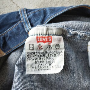 【美品】Levis 501 インディゴ デニムパンツ w32 リーバイス フィリピン製 ジーンズ ジーパン 502 505 517 646 VINTAGE LVC USAの画像7