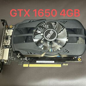 ASUS GTX 1650 4GB ジャンク