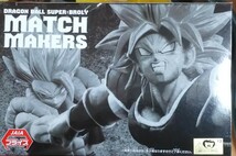 数量9 定形外510円 新品・未開封【超サイヤ人ブロリー/SUPER SAIYAN BROLY】ドラゴンボール超 ブロリー MATCH MAKERS フィギュア 約18cm_画像3