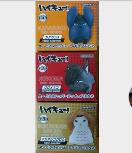 定形外350円 新品・未開封【カゲガラス/クロオネコ/アカアシフクロウ】全3種 ハイキュー!!ぬーどるストッパーフィギュアぷち②