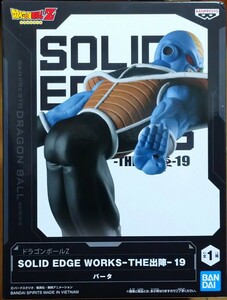 定形外510円 新品・未開封【THE出陣19/バータ】ドラゴンボールZ SOLID EDGE WORKS フィギュア ギニュー特戦隊 約14cm